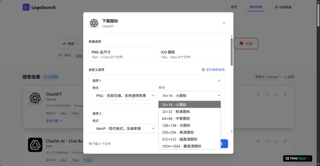 TRAE SOLO正式版上线，我用30分钟写了一个想做了半年的网站。