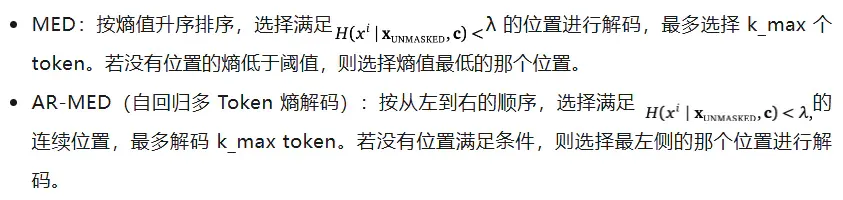 扩散语言模型新发现：其计算潜力正在被浪费？