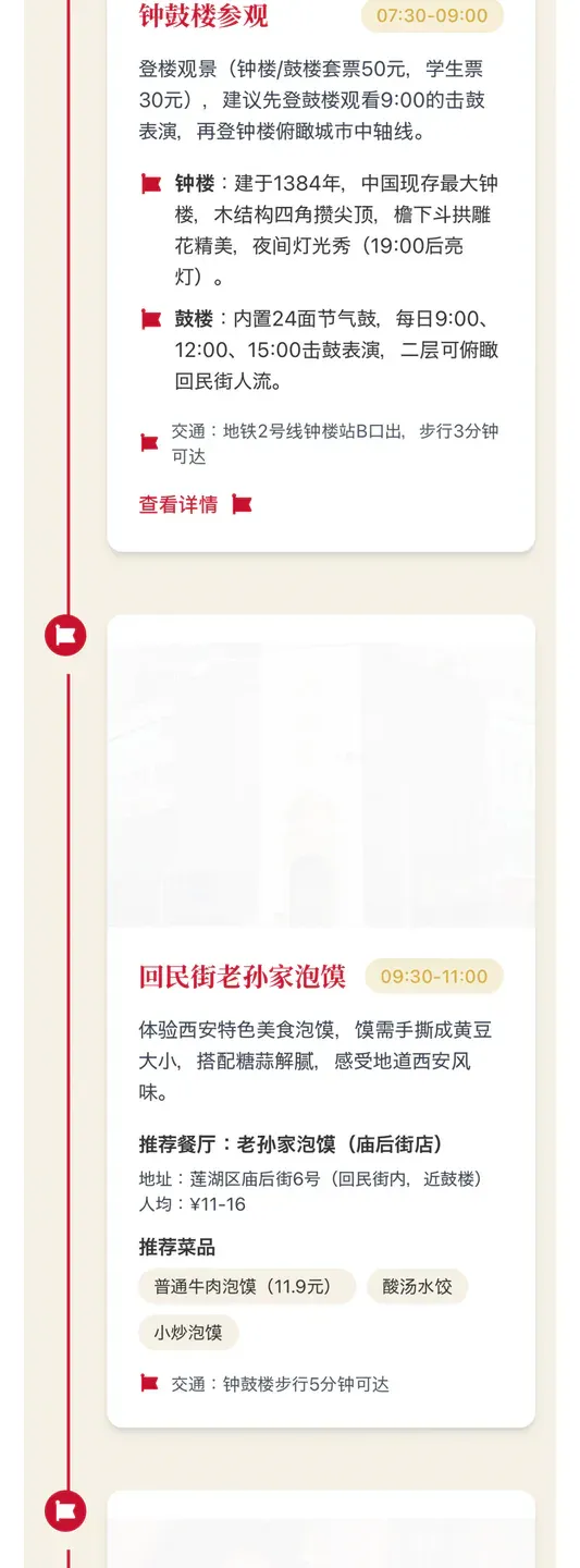 大部分人不知道的 AI 抖音，居然是最「反抖音」的产品