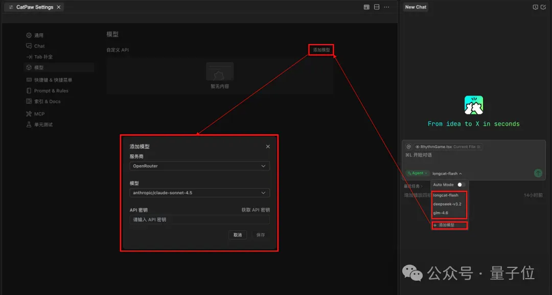 美团AI新品，专为程序员配送：不挑Python还是C++