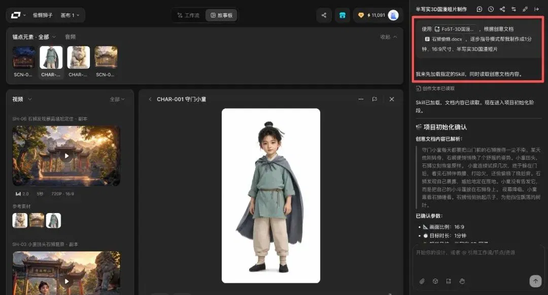 文章配图