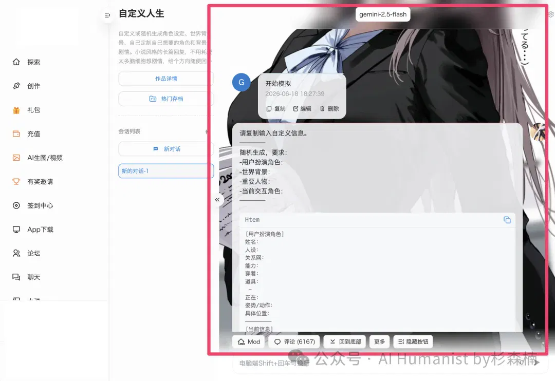 文章配图