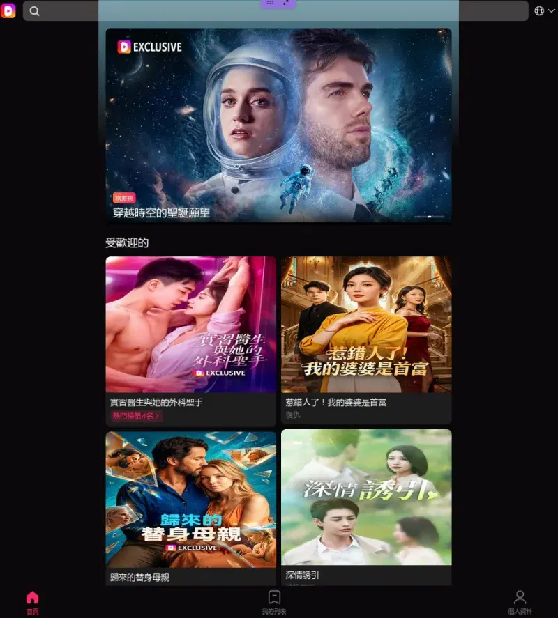 文章配图