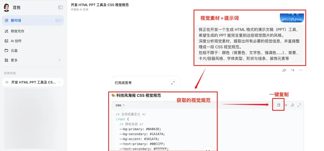 Coze Skill 速通教程：一文学会 Skill 设计方法