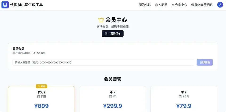 50万个AI生成的应用，正在赚钱