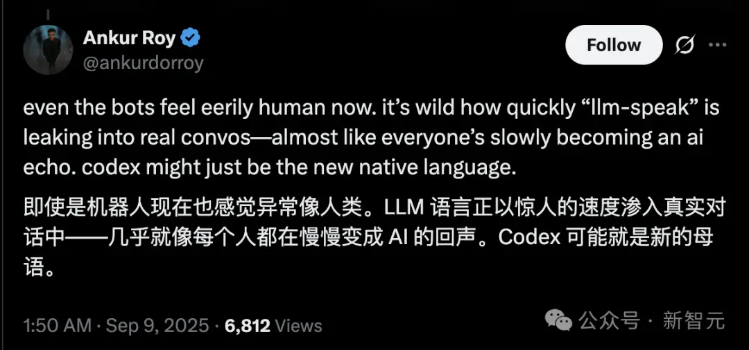说话像ChatGPT，统统拉黑！「AI腔」正毁掉社交，奥特曼都受不了