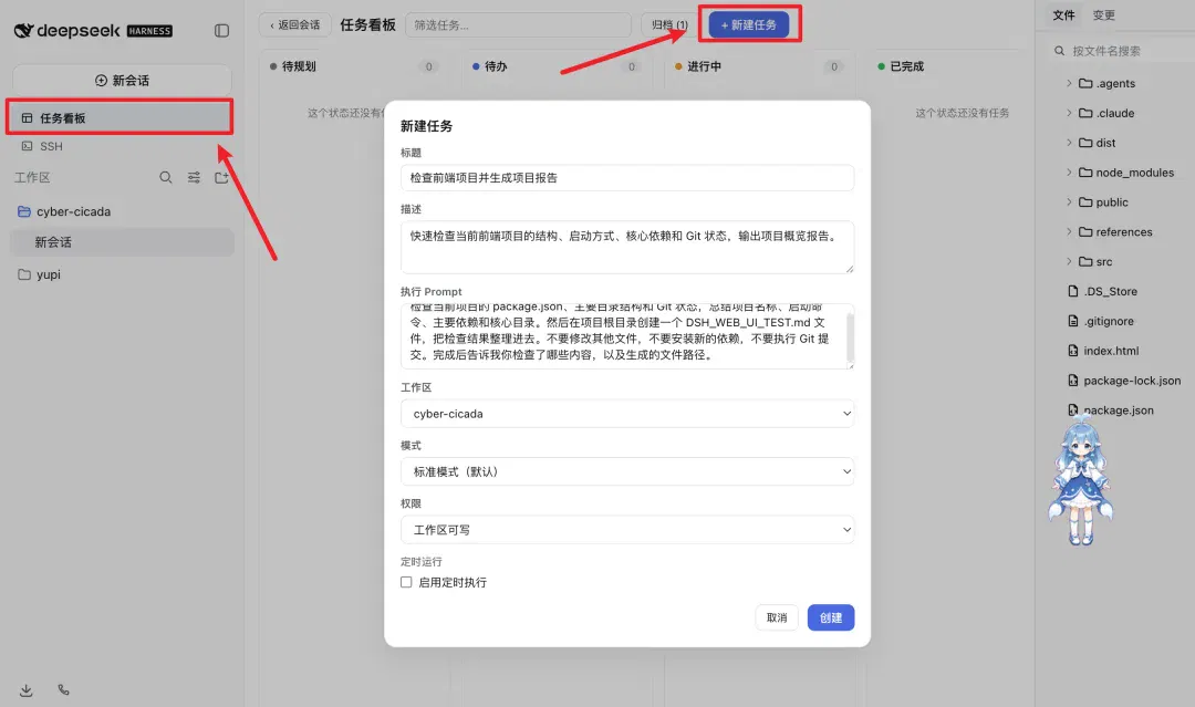 文章配图