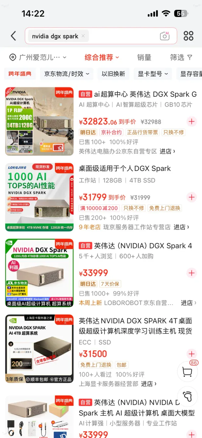 体验英伟达 AI 个人超算「核弹」DGX Spark，能微调出 DeepSeek R2 吗