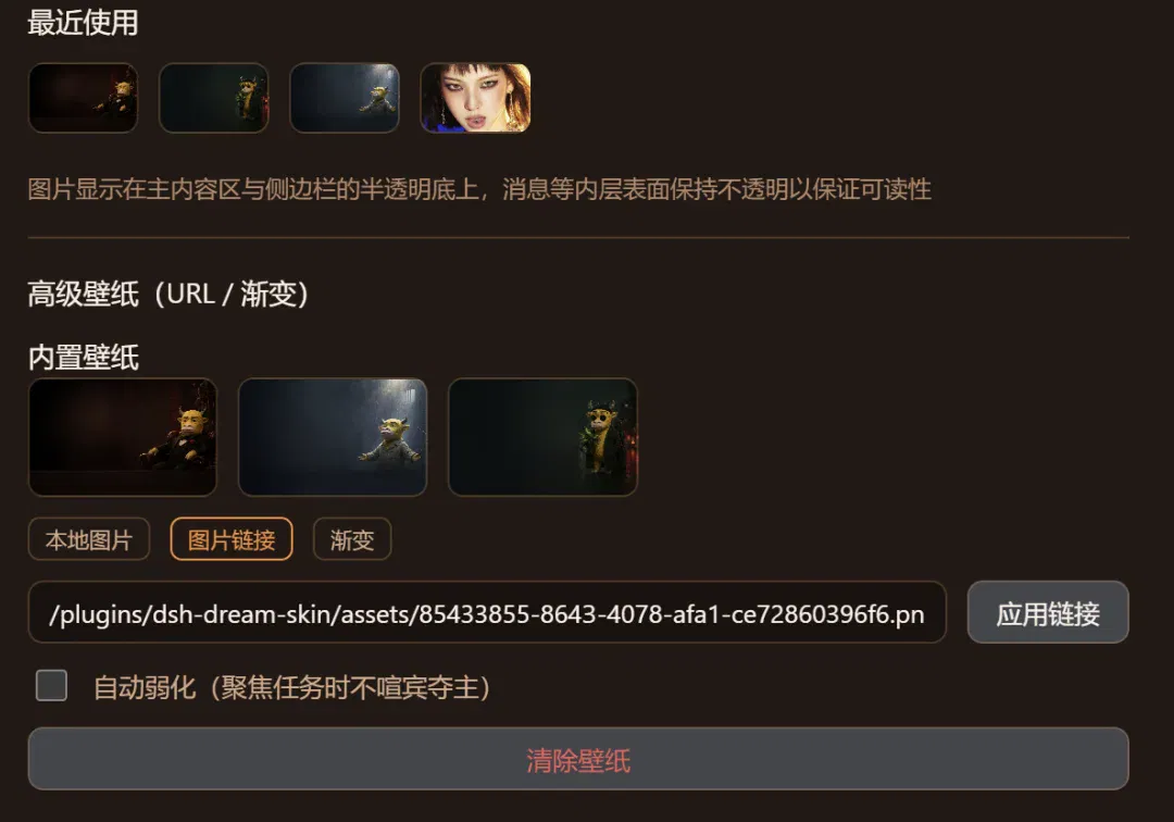 文章配图