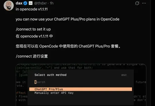 Anthropic突然封禁第三方工具调用Claude，Cursor、OpenCode、xAI 集体“中枪”！项目做到一半突遭中断，官方解释是“误伤”？