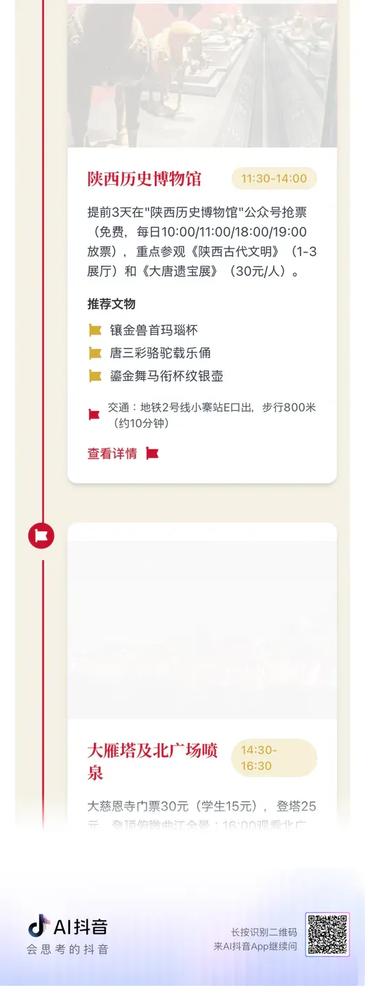大部分人不知道的 AI 抖音，居然是最「反抖音」的产品