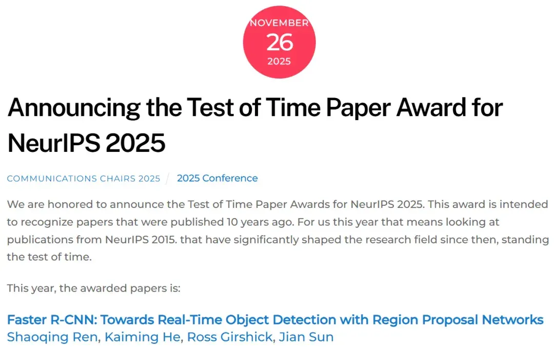 何恺明NeurIPS 2025演讲盘点：视觉目标检测三十年