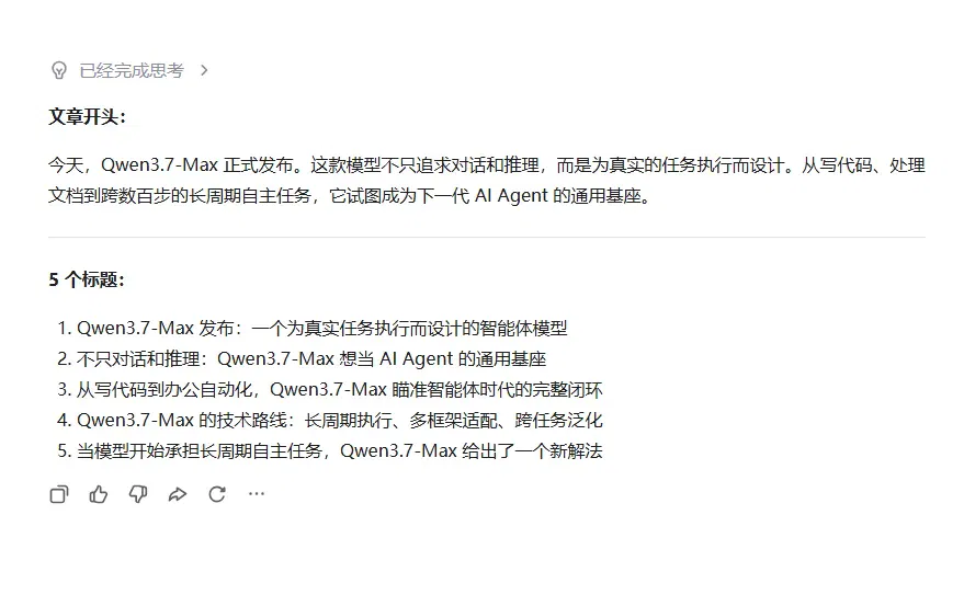 文章配图