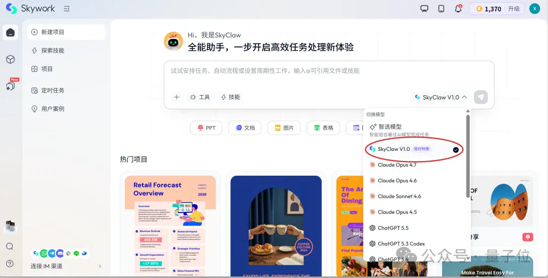 文章配图