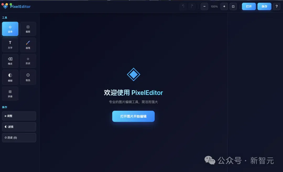 文章配图