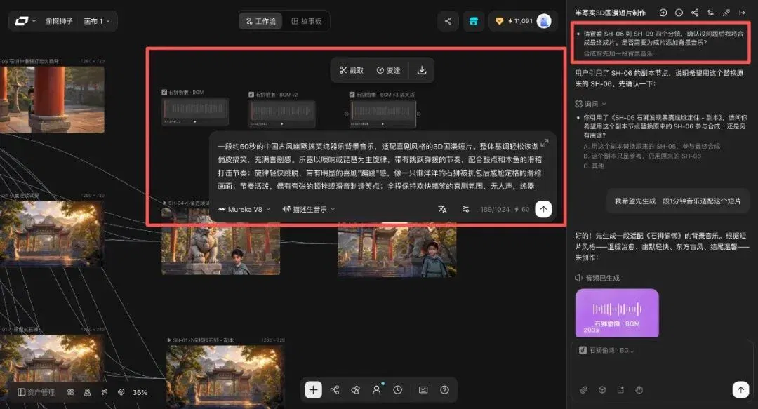 文章配图
