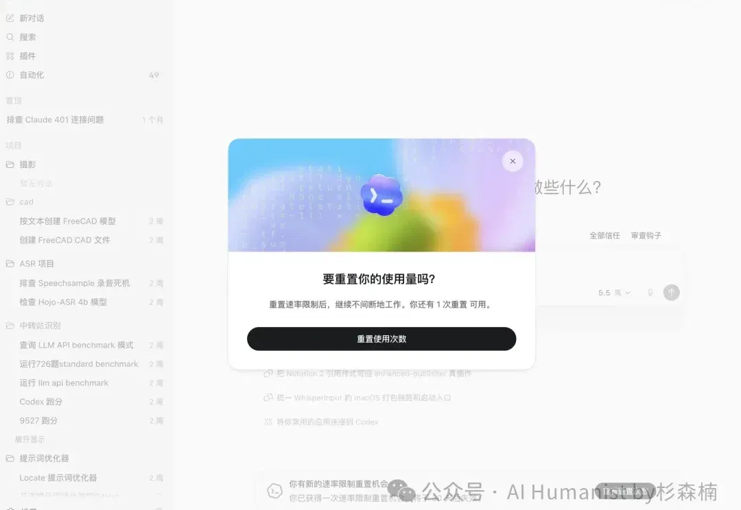 闲鱼正在成为 AI 时代最大的「黑市」