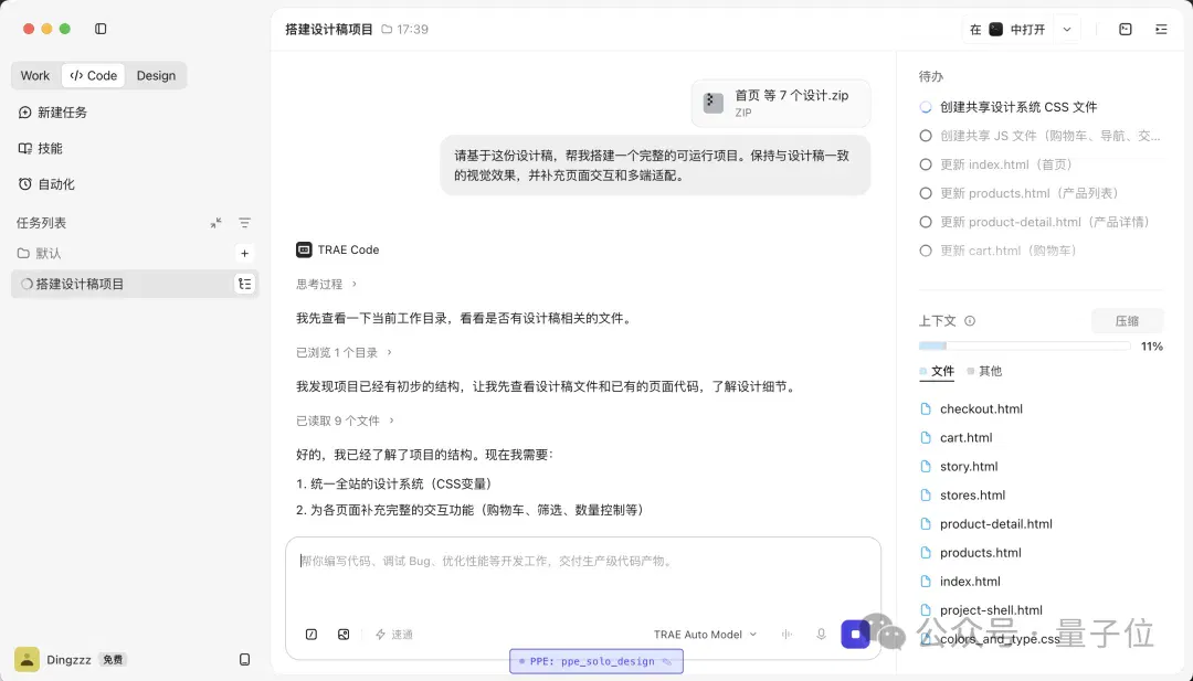 文章配图