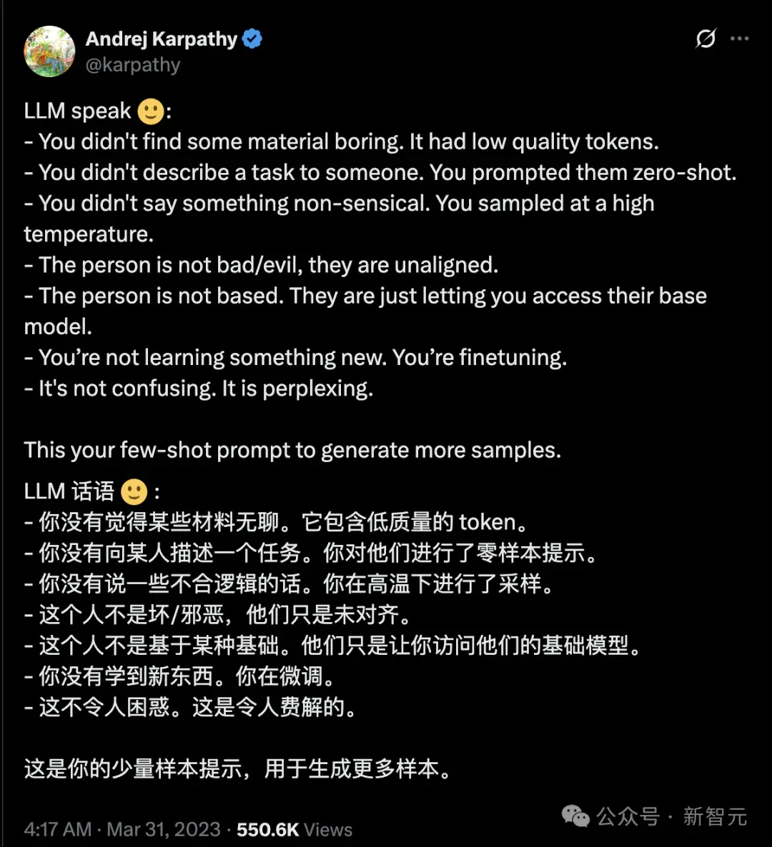 说话像ChatGPT，统统拉黑！「AI腔」正毁掉社交，奥特曼都受不了