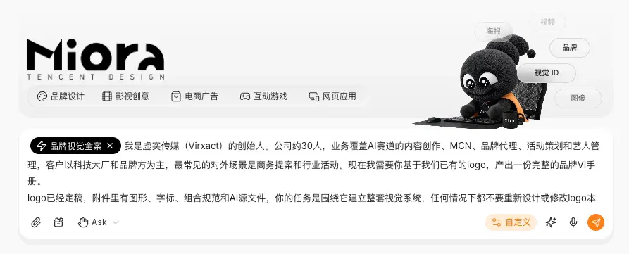 文章配图