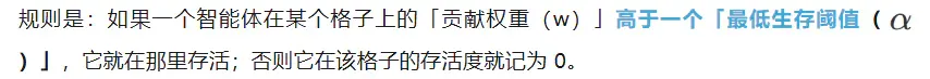 数字生命「培养皿」里，AI竟然学会了打架、结盟、抢地盘