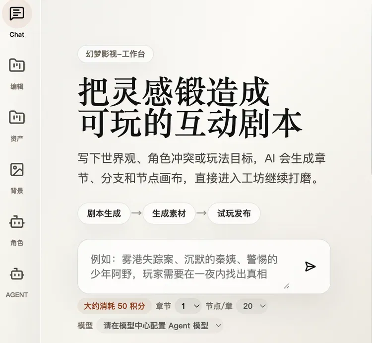 文章配图