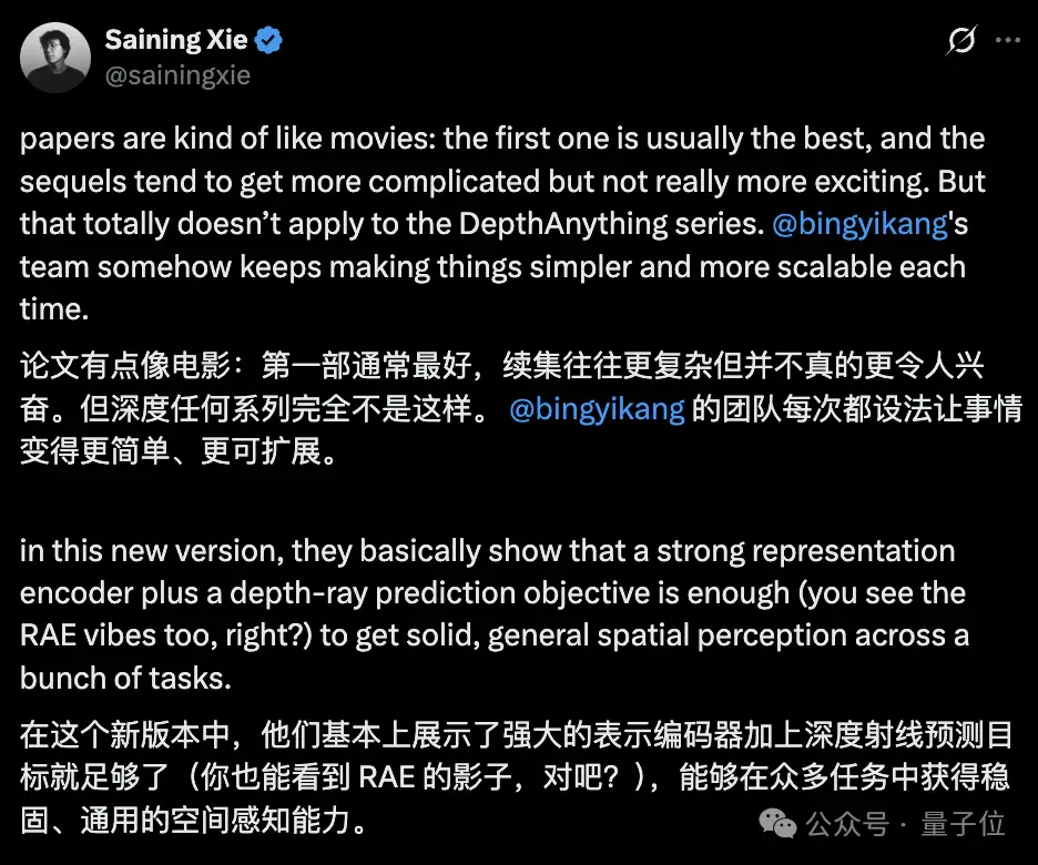 谢赛宁盛赞字节Seed新研究！单Transformer搞定任意视图3D重建