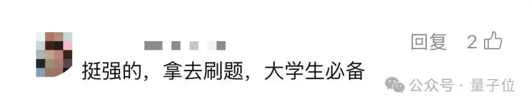起底“豆包手机”：核心技术探索早已开源，GUI Agent布局近两年，“全球首款真正的AI手机”
