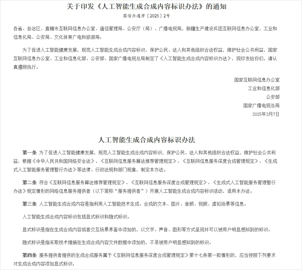阿里味儿的AI山姆，我是一个都不敢点。