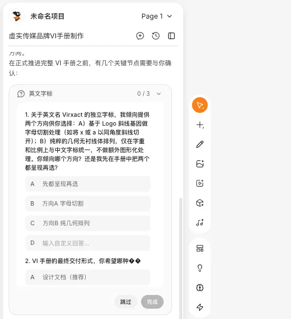 文章配图