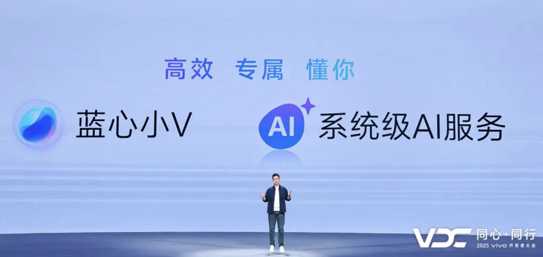 首家AIOS落地来自vivo：个人化智能复刻人类思维，手机还能这样用