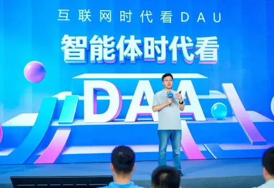 百度搭子重新定义 Agent「托付半径」