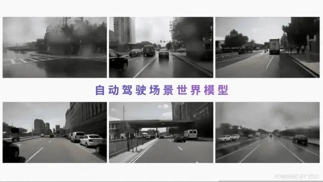 华为刚投的物理AI：首家国产世界模型公司
