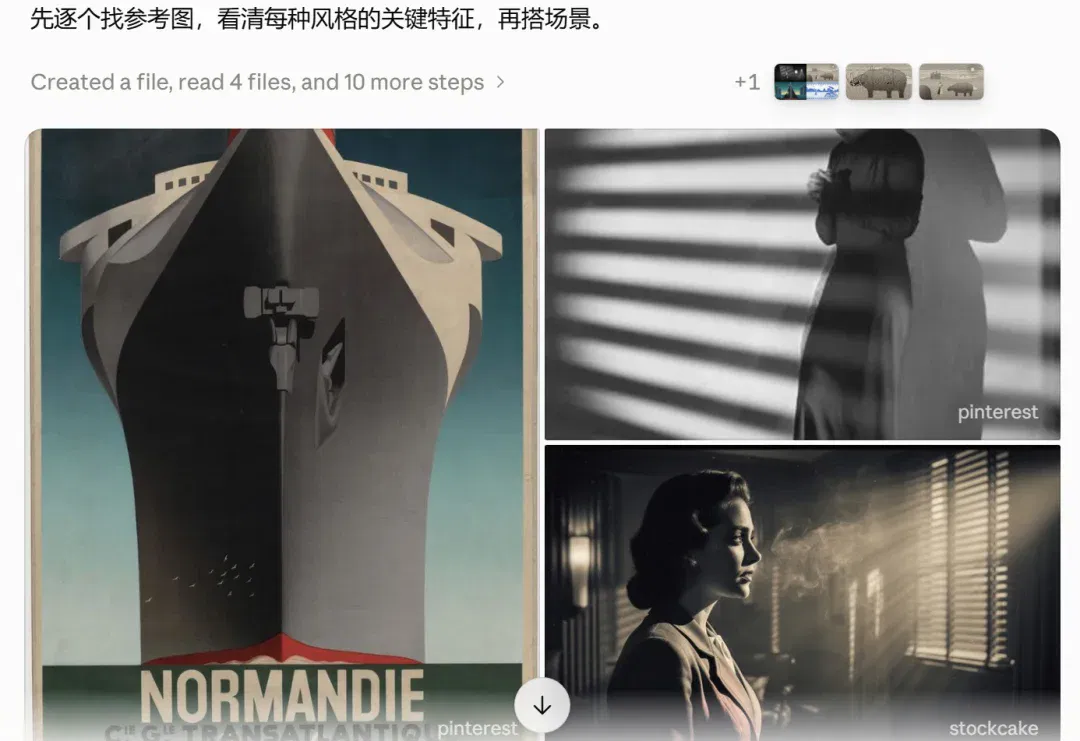 文章配图