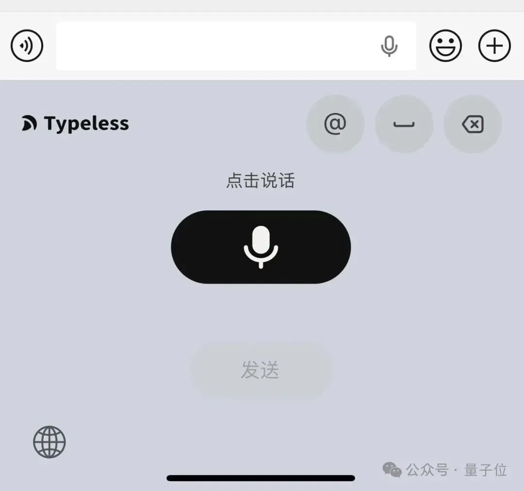这输入法200多一个月，竟还有10万人排队送钱？？？