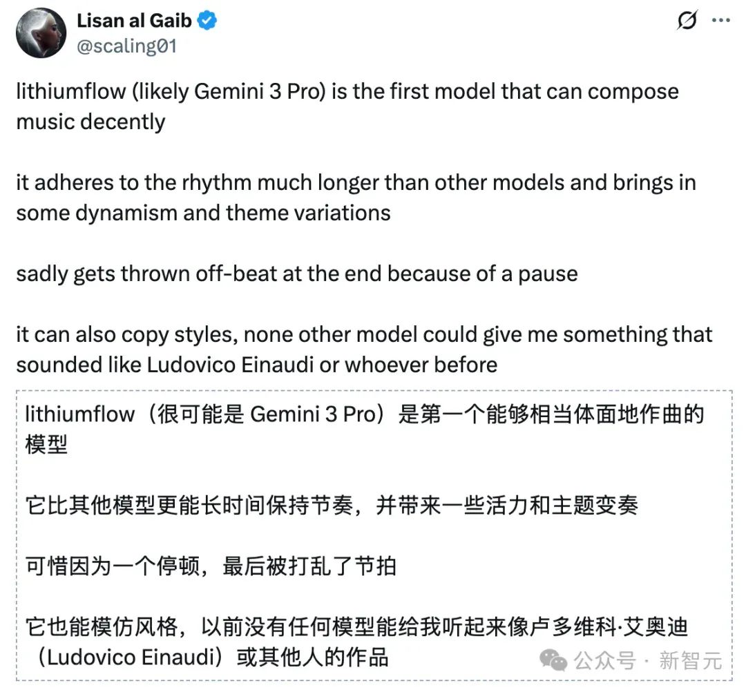 谷歌新版Gemini马甲被扒! LMArena实测：唯一能看懂表的AI, GPT-5乱答