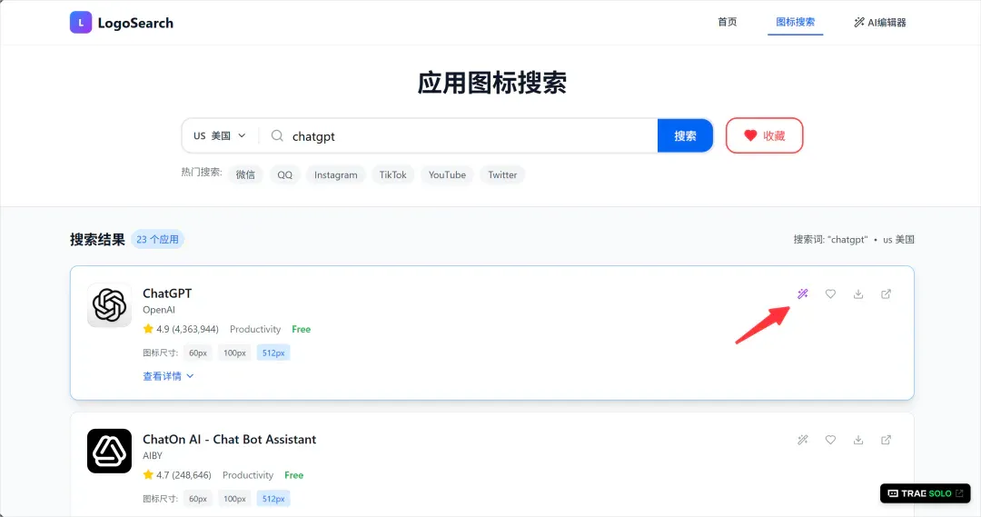 TRAE SOLO正式版上线，我用30分钟写了一个想做了半年的网站。