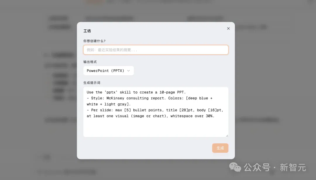 文章配图