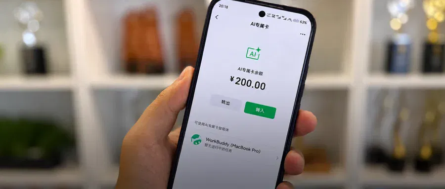 文章配图