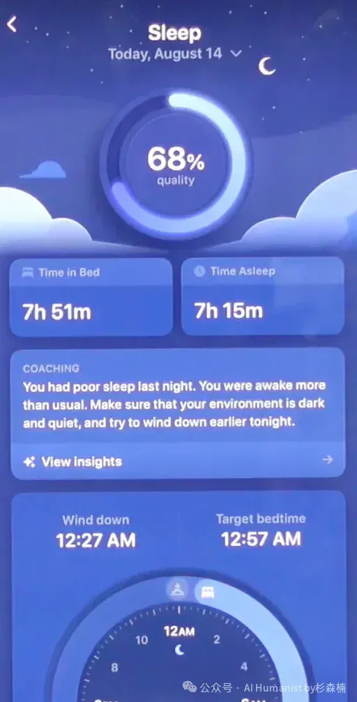 全面实测 Bevel AI|融了1000万美元,DAU 超 10 万的 AI 原生健康产品,这才是 AI 时代“以人为本”的交互