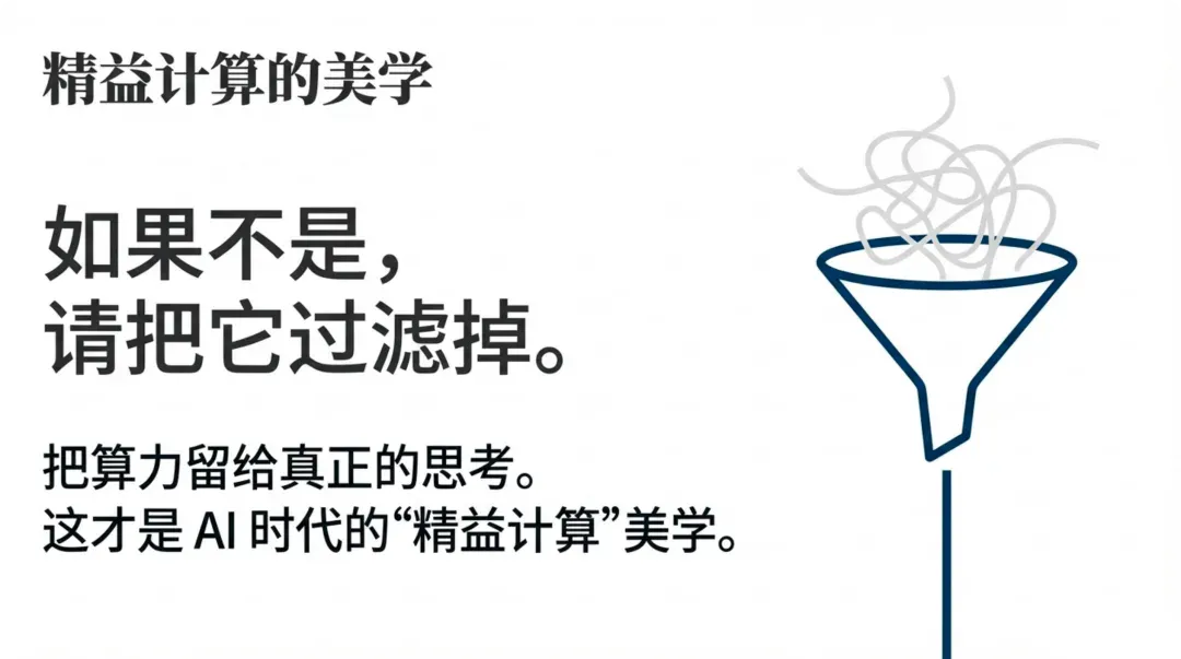 你每月烧掉的 Token 费用，至少 20% 都是冤枉钱