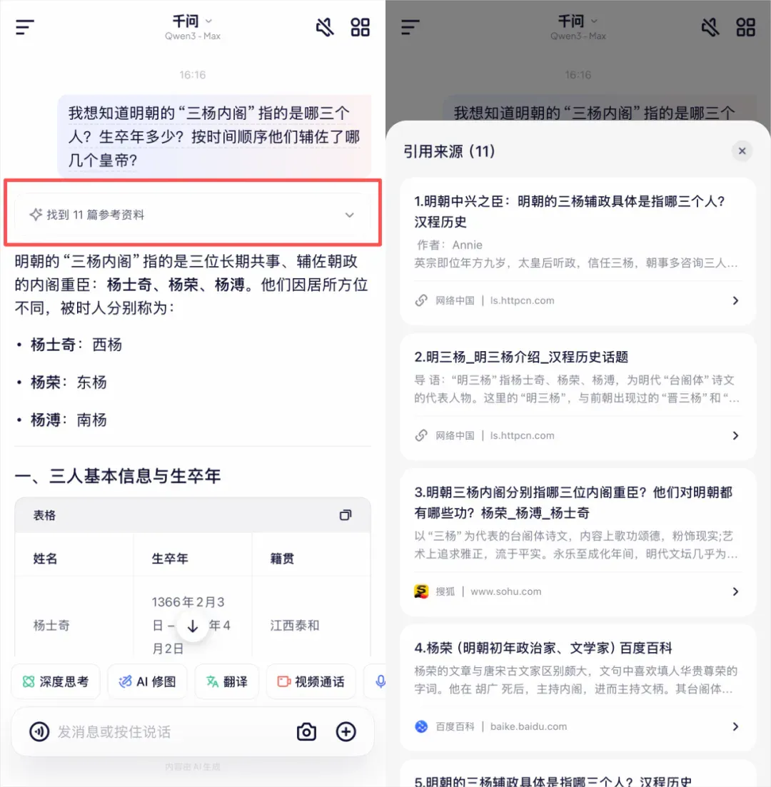 千问APP悄悄上线，阿里的AI超级入口也终于来了。