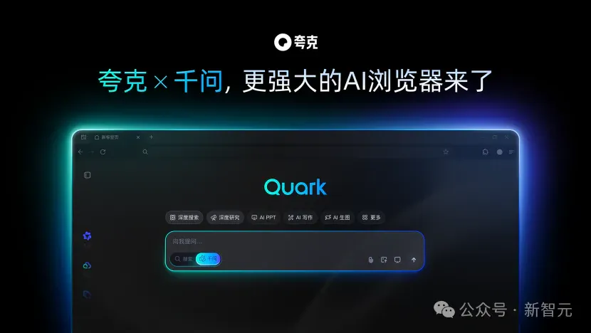 抱歉了Chrome，这次我选中国这款AI浏览器