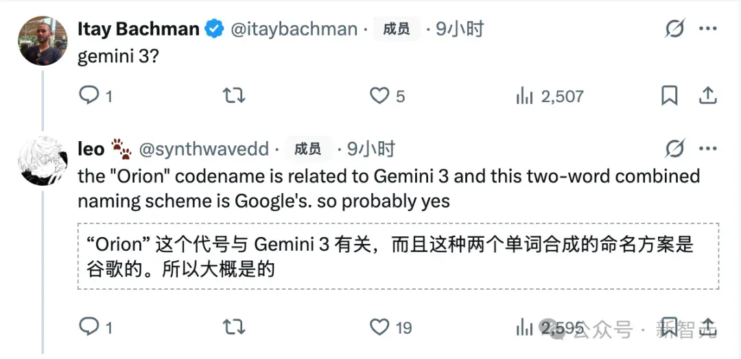 谷歌新版Gemini马甲被扒! LMArena实测：唯一能看懂表的AI, GPT-5乱答