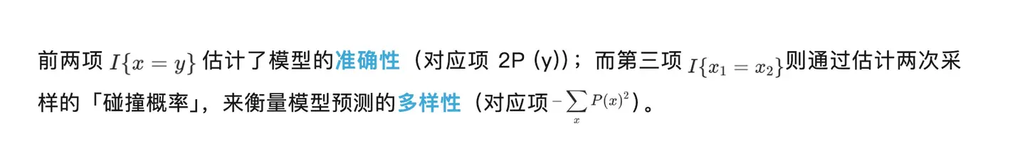 微信、清华连续自回归模型CALM，新范式实现从「离散词元」到「连续向量」转变