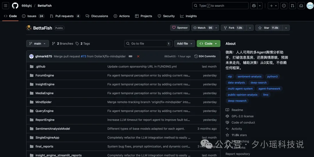 20 岁大学生靠 Vibe Coding，把课程作业卷上 GitHub 热榜第一