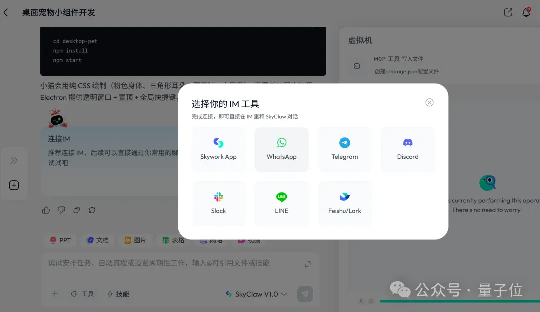 文章配图
