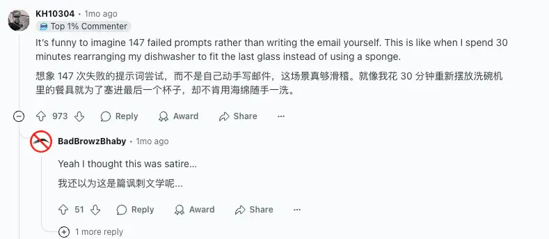 ChatGPT 写了 147 遍都是废话，直到我吐槽了它一句