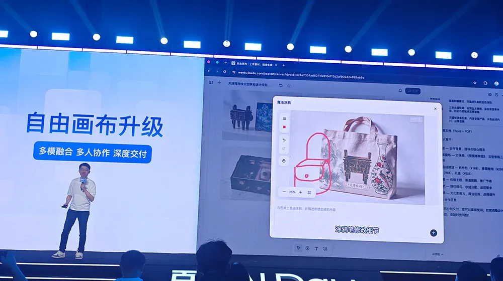 文章配图