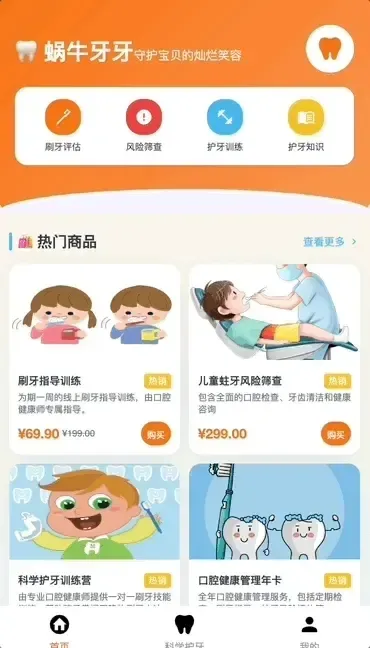 50万个AI生成的应用，正在赚钱